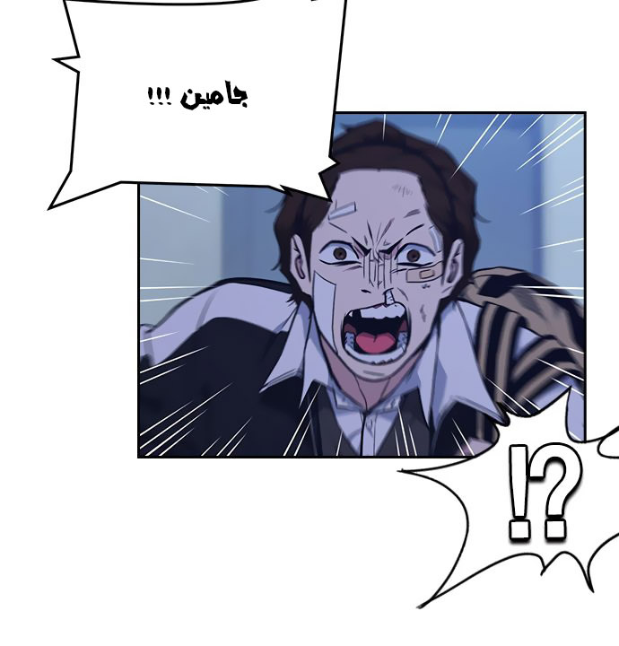 Read Study group AR Manga Online