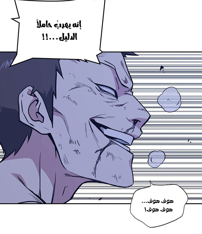 Read Study group AR Manga Online
