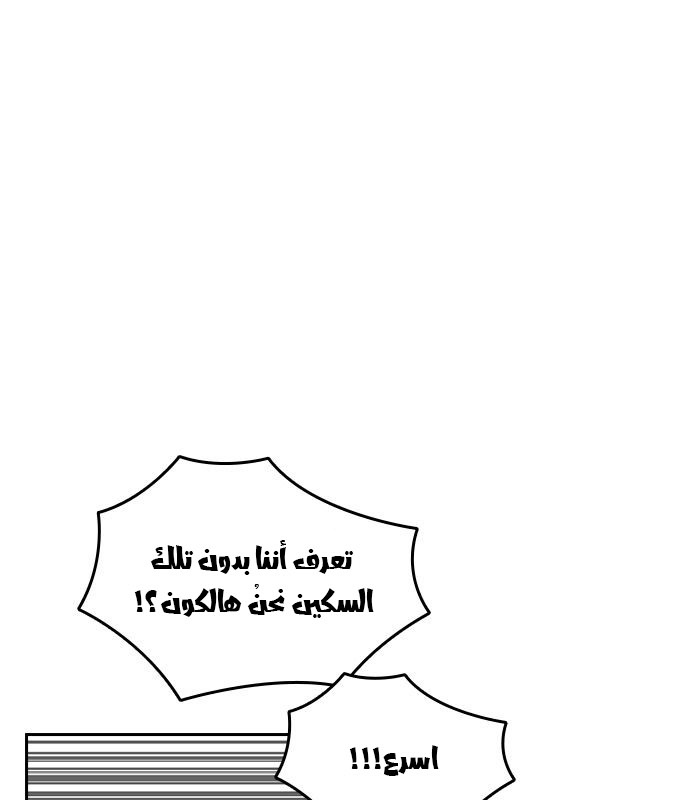 Read Study group AR Manga Online