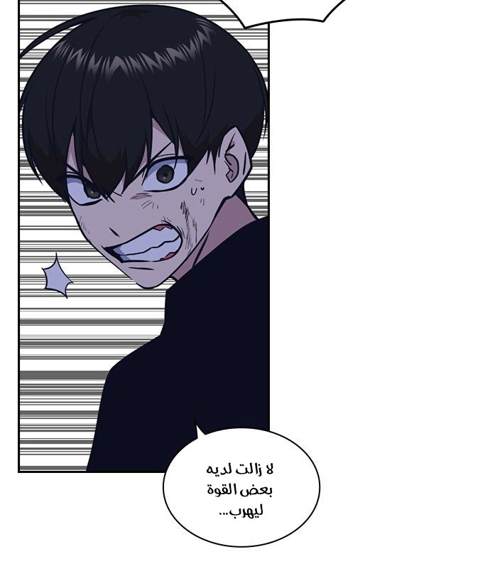Read Study group AR Manga Online