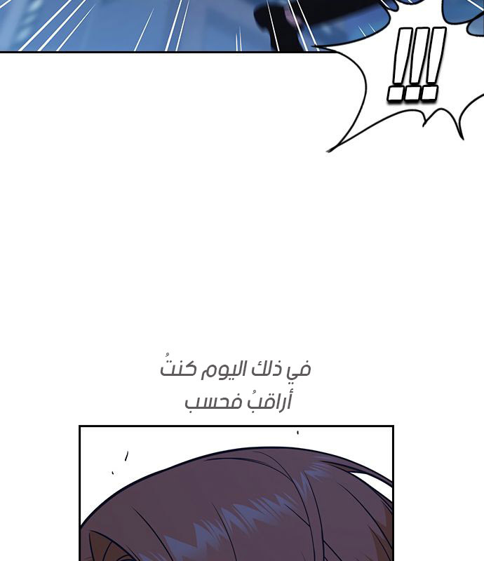 Read Study group AR Manga Online