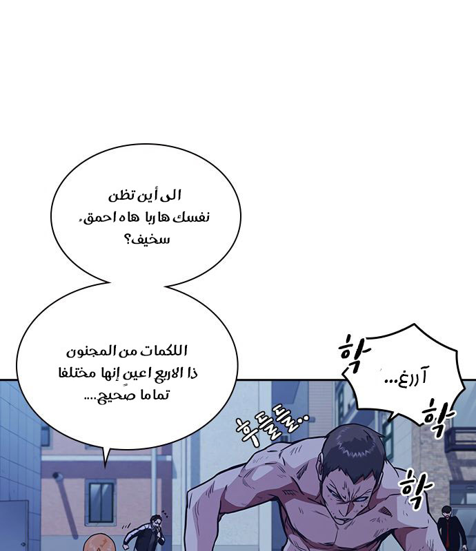 Read Study group AR Manga Online