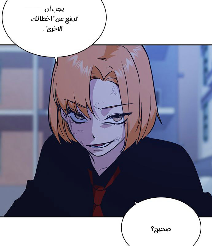Read Study group AR Manga Online