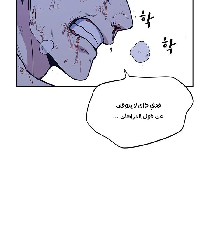 Read Study group AR Manga Online