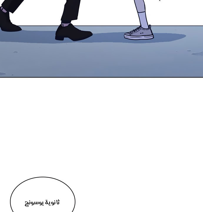 Read Study group AR Manga Online