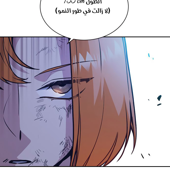 Read Study group AR Manga Online