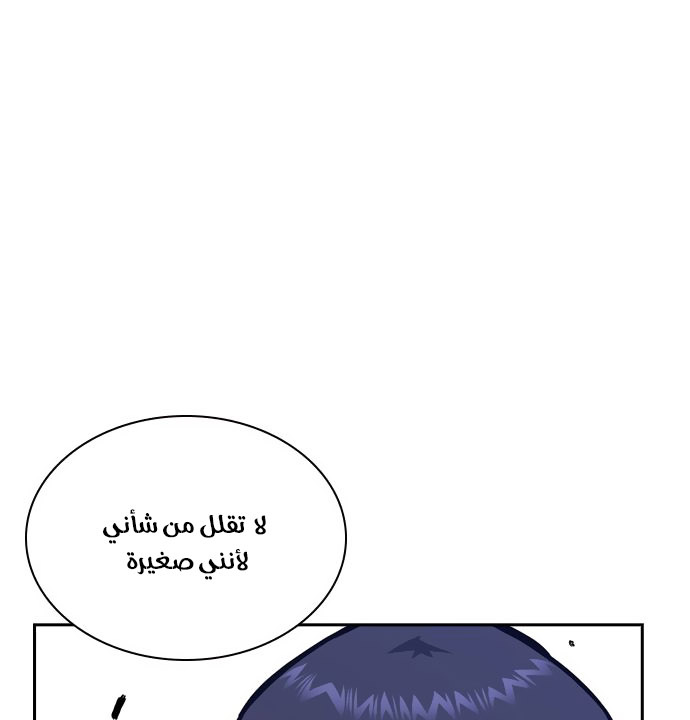 Read Study group AR Manga Online