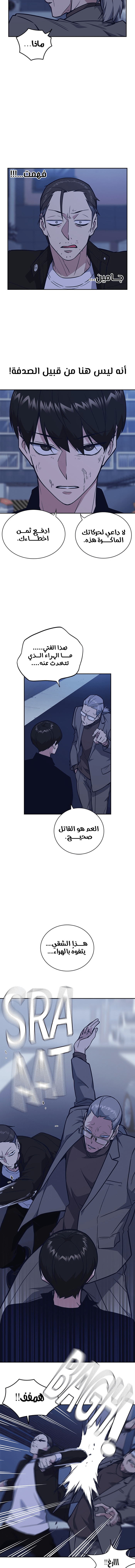 Read Study group AR Manga Online