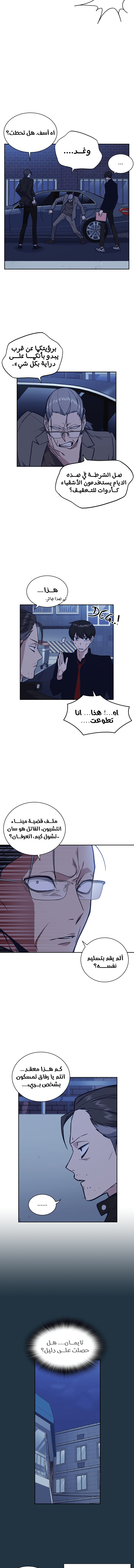 Read Study group AR Manga Online