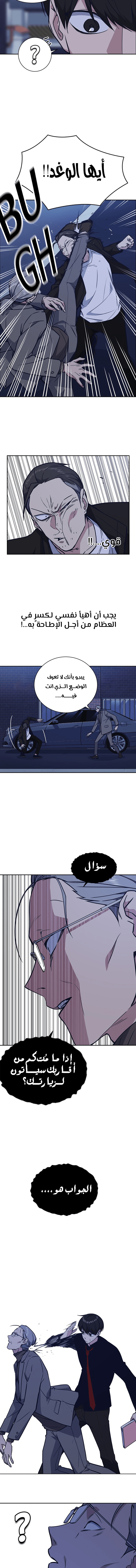 Read Study group AR Manga Online