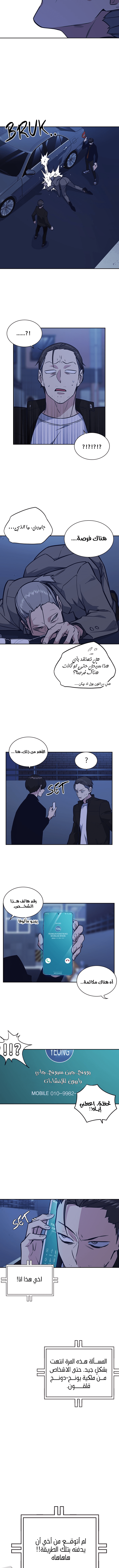 Read Study group AR Manga Online