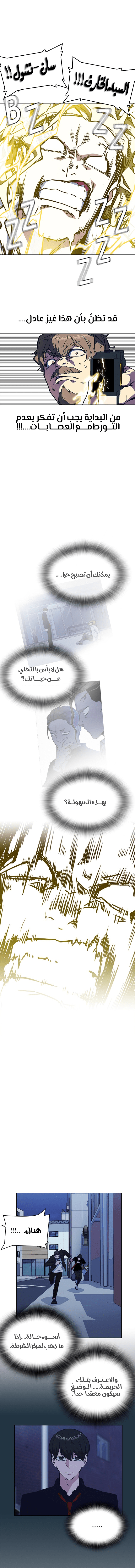 Read Study group AR Manga Online