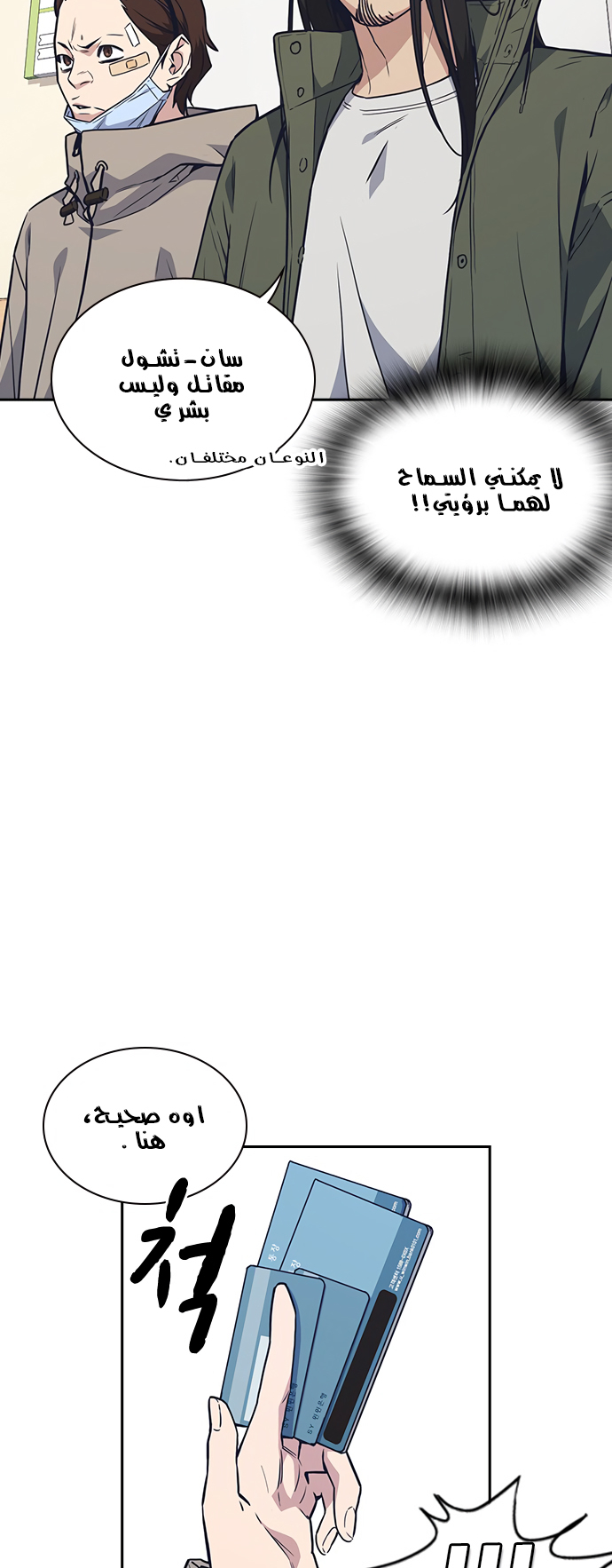 Read Study group AR Manga Online