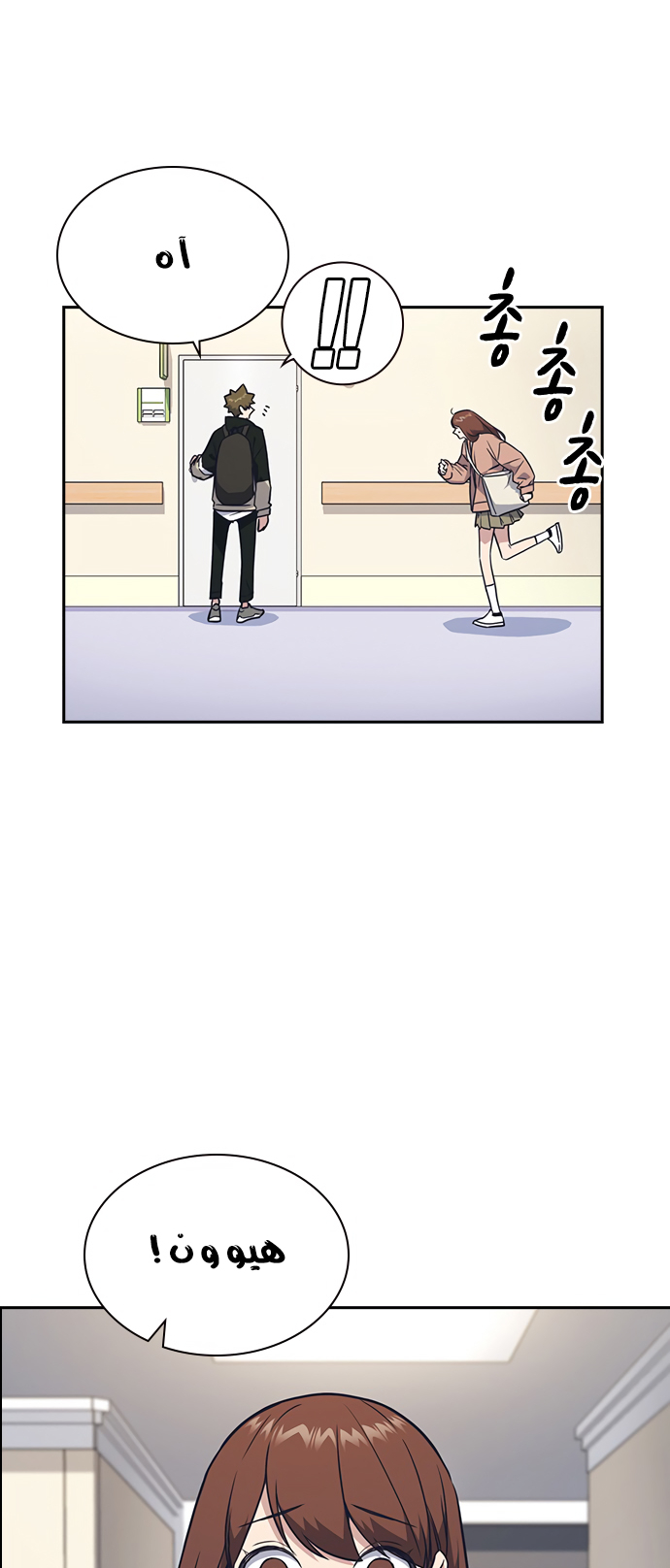 Read Study group AR Manga Online