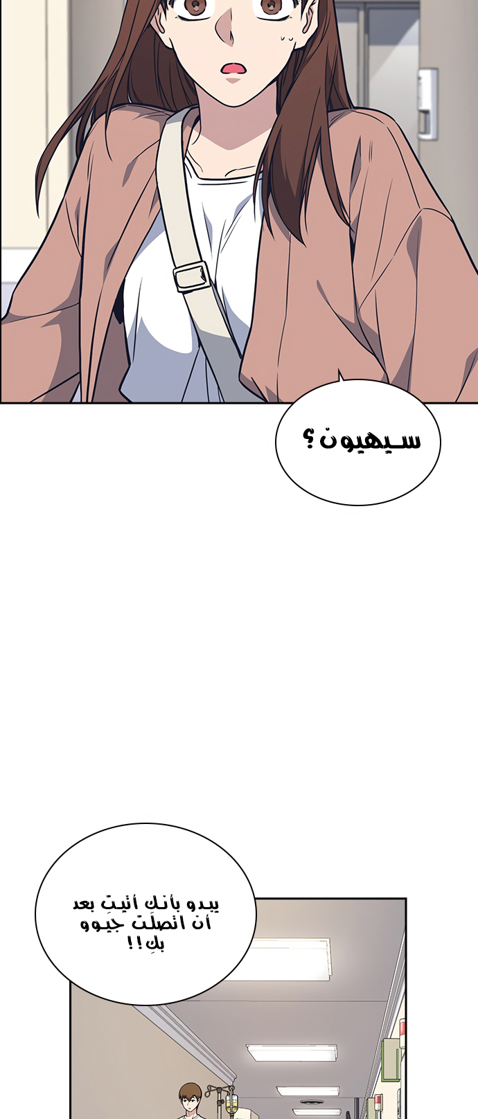 Read Study group AR Manga Online