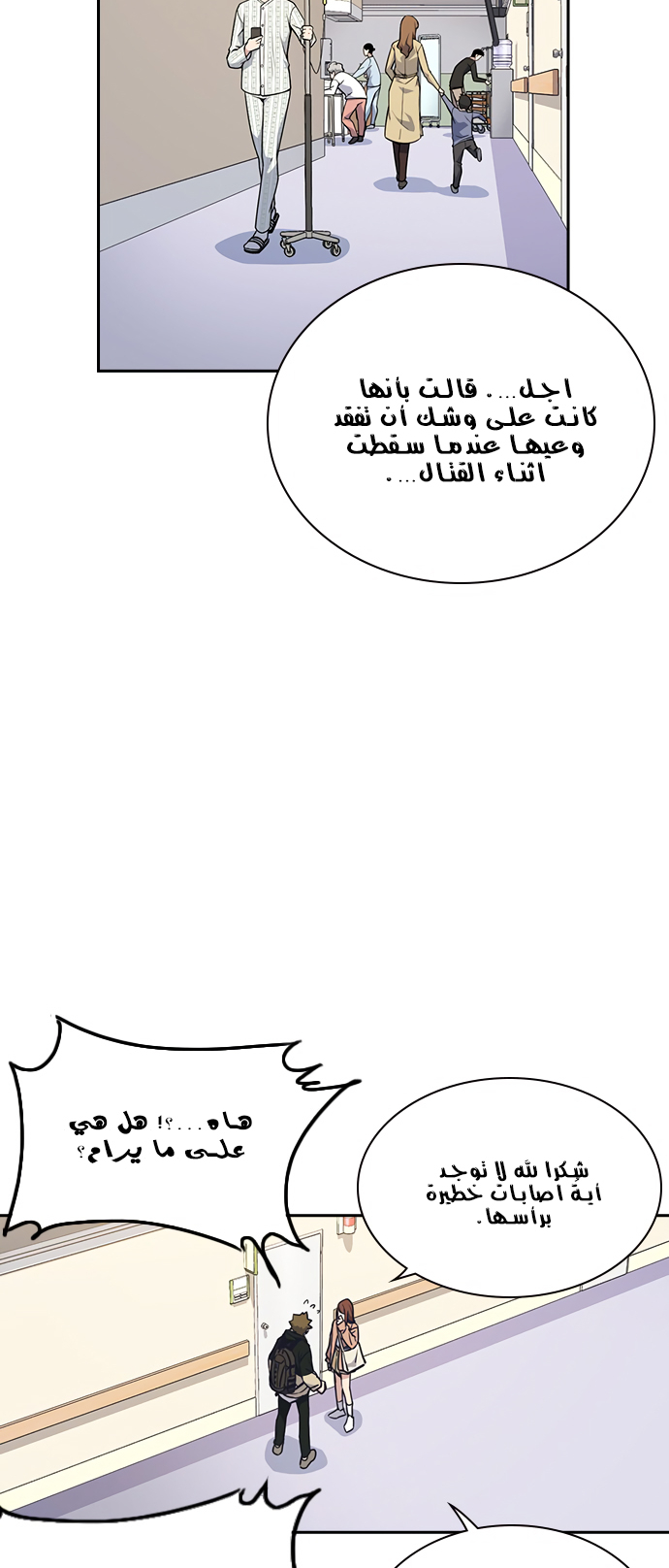Read Study group AR Manga Online