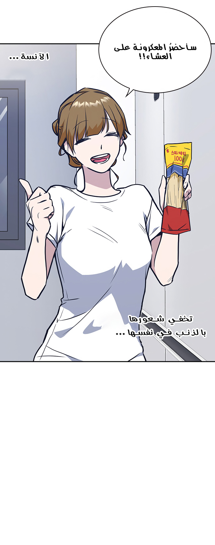 Read Study group AR Manga Online