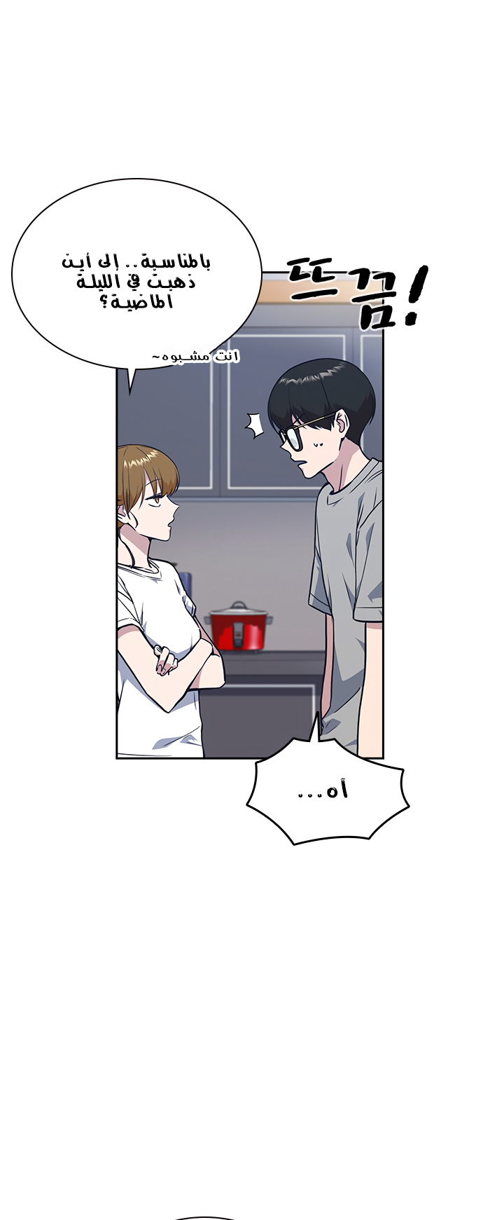 Read Study group AR Manga Online