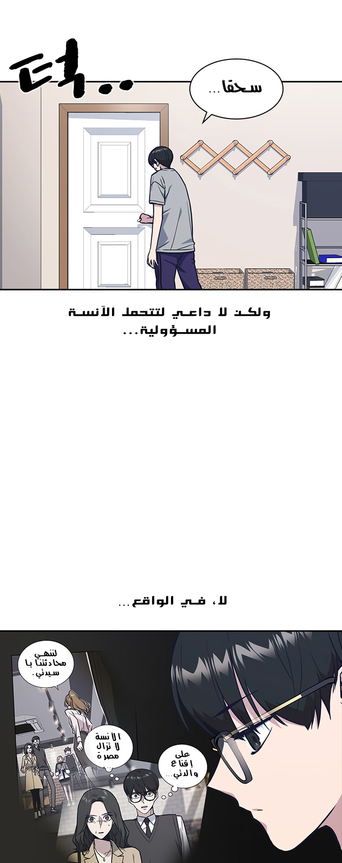 Read Study group AR Manga Online