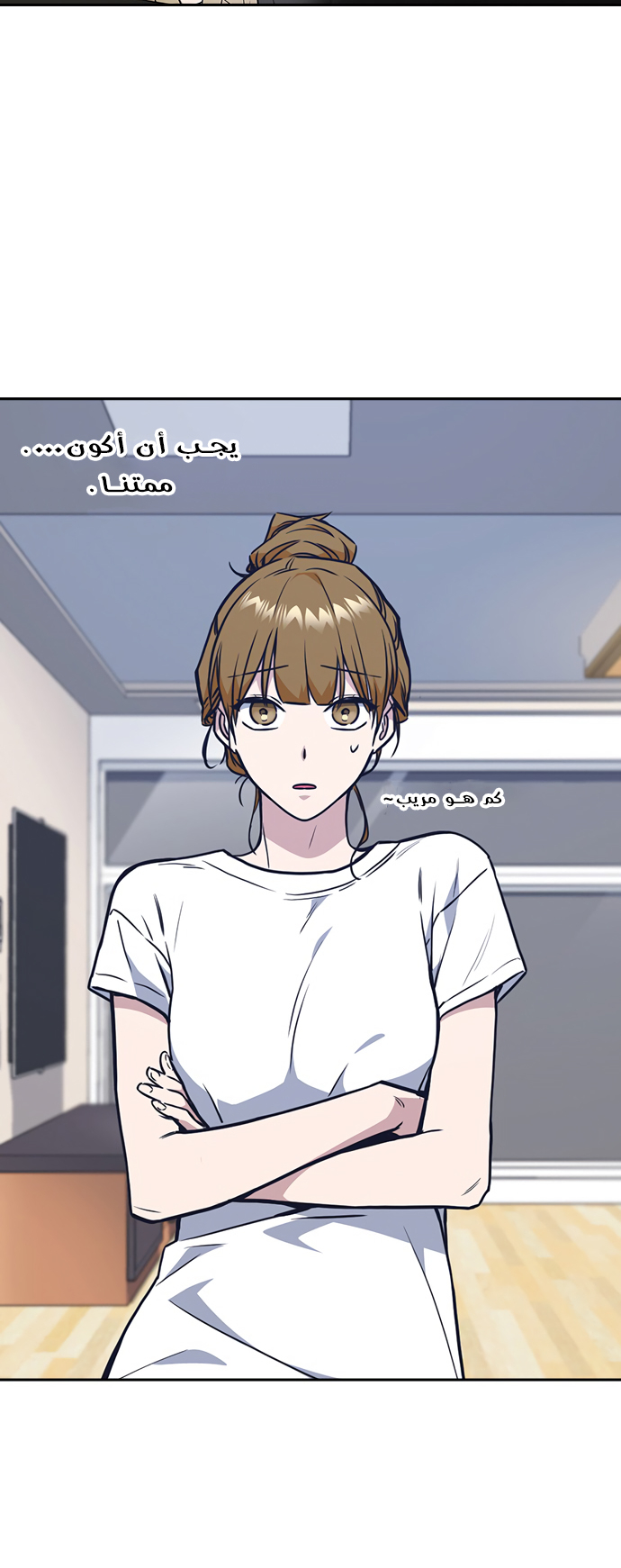 Read Study group AR Manga Online