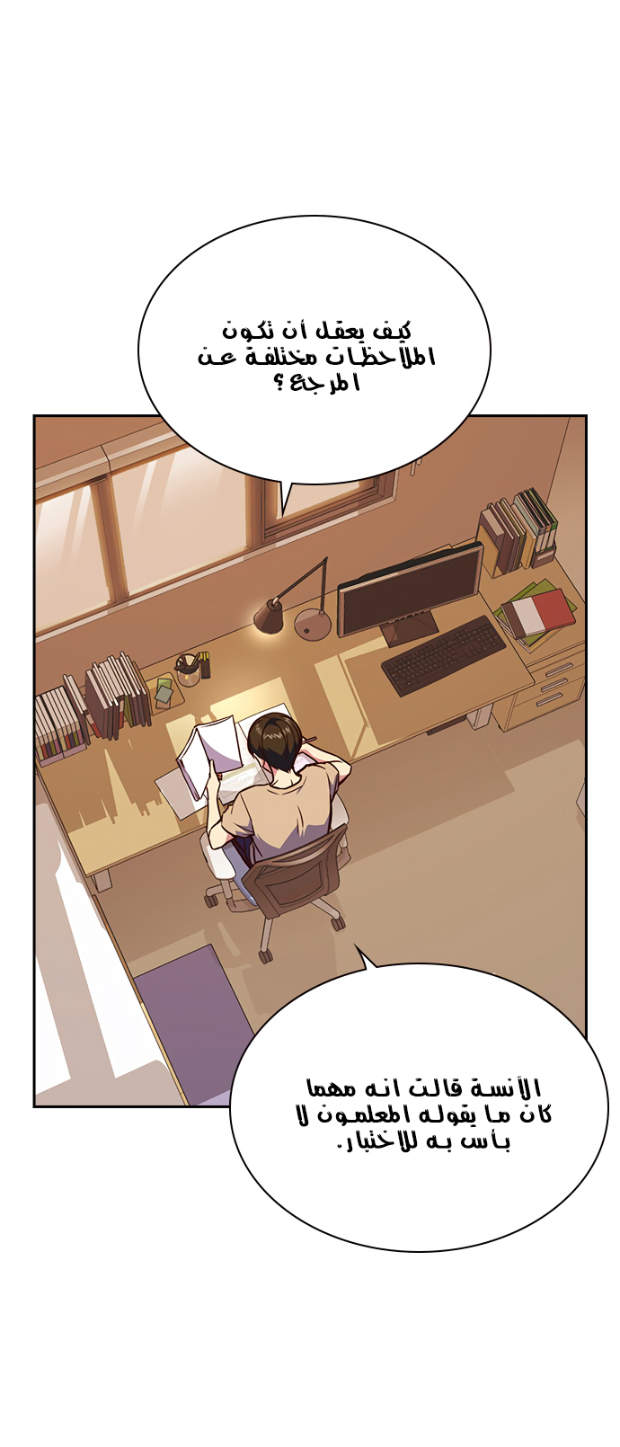 Read Study group AR Manga Online