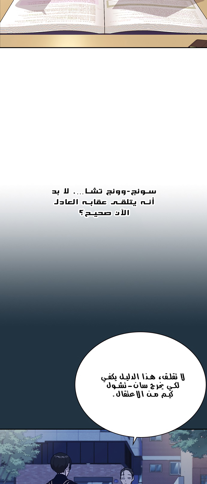 Read Study group AR Manga Online