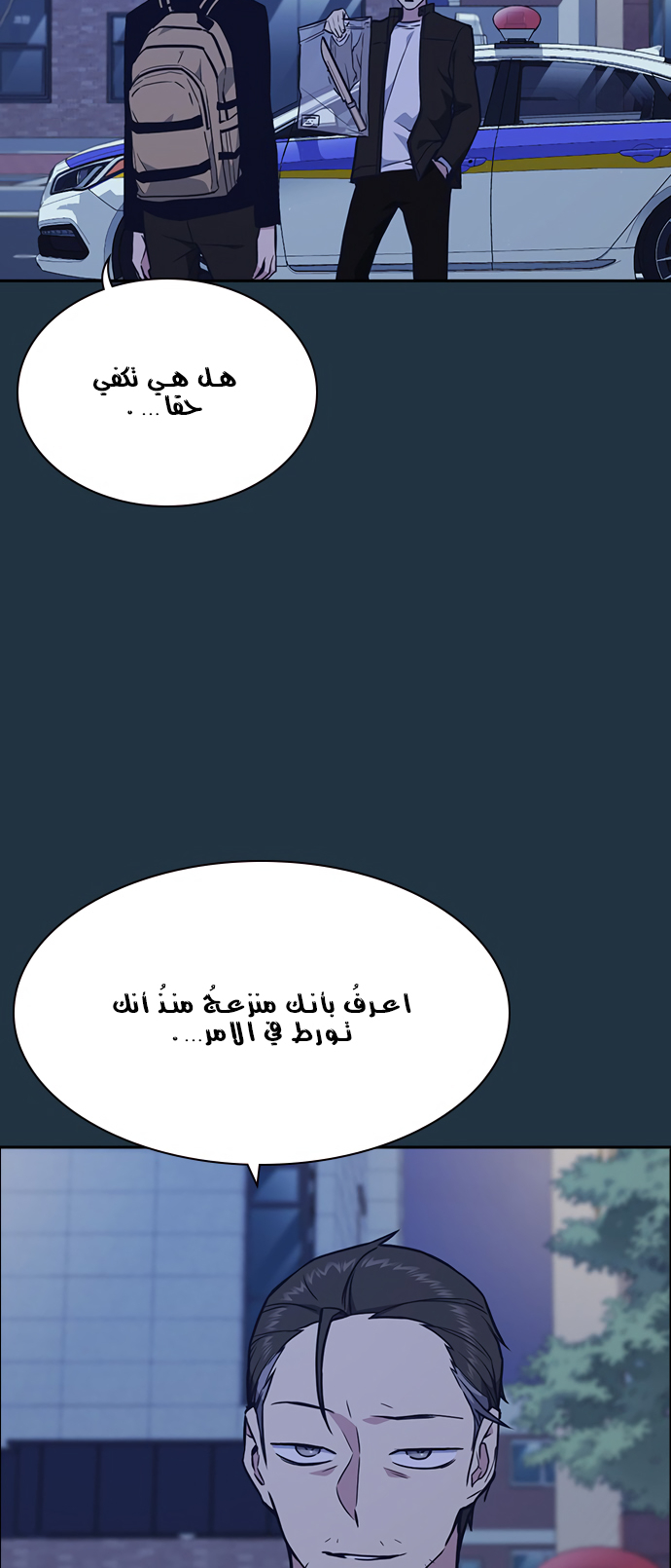 Read Study group AR Manga Online