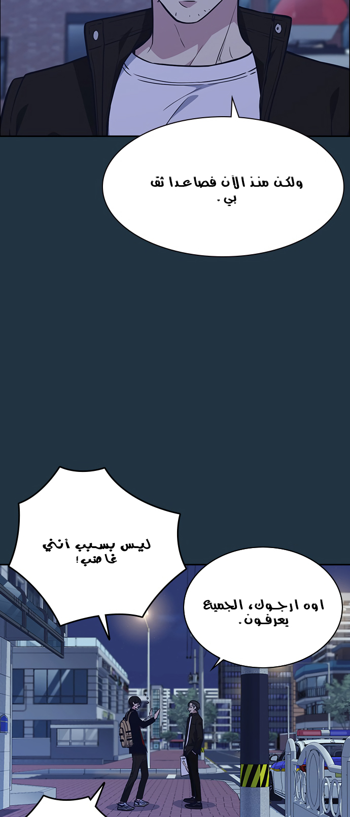 Read Study group AR Manga Online