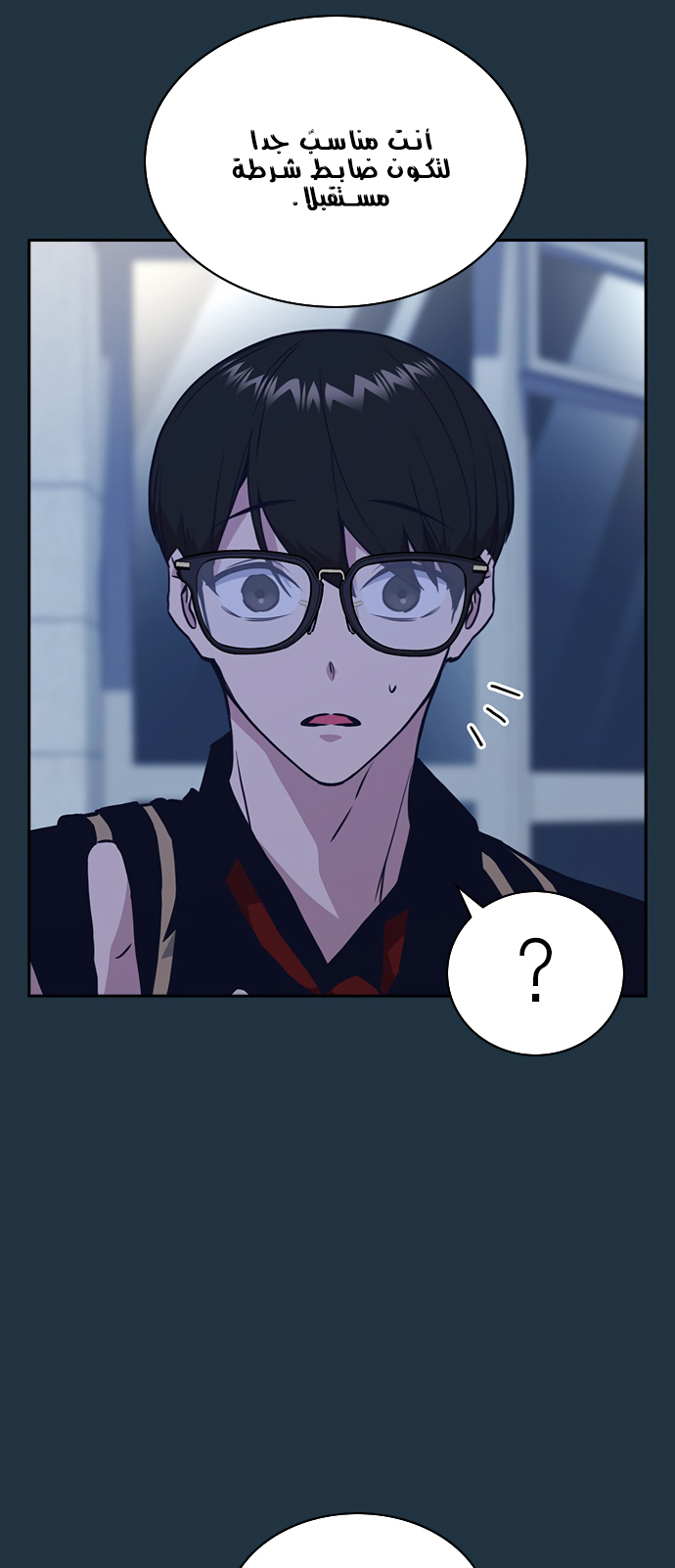 Read Study group AR Manga Online