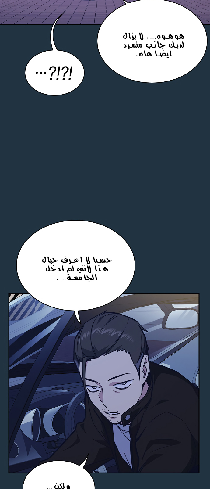 Read Study group AR Manga Online
