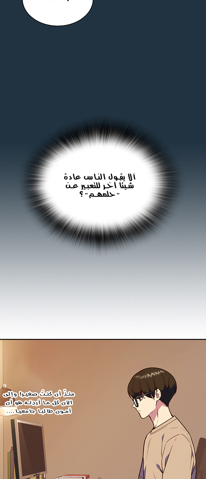 Read Study group AR Manga Online