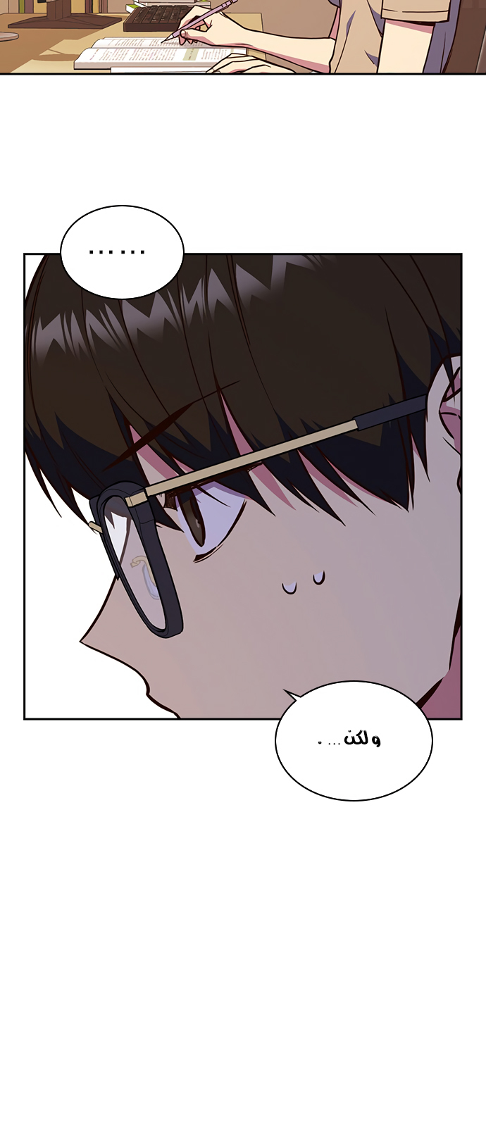 Read Study group AR Manga Online