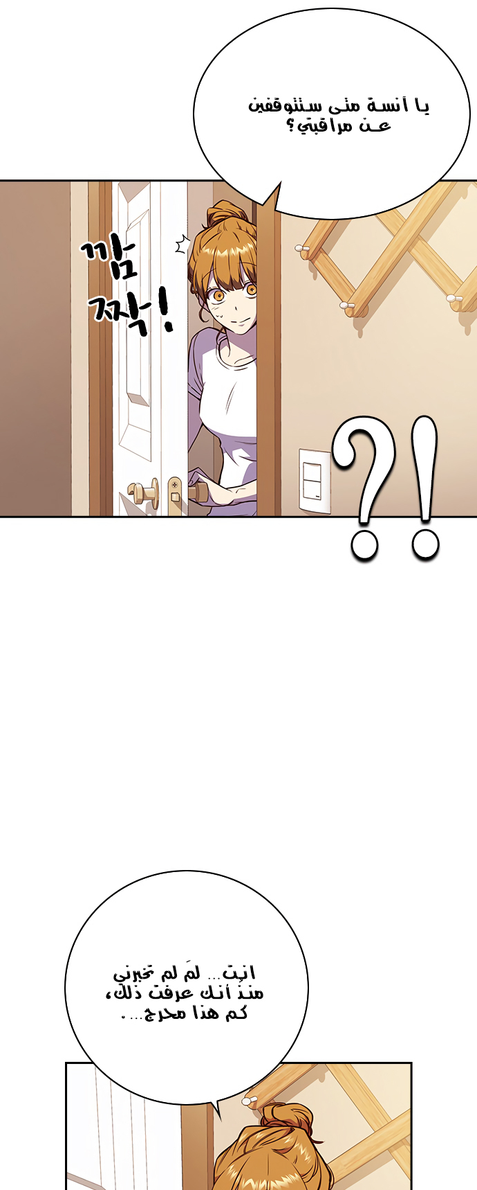 Read Study group AR Manga Online