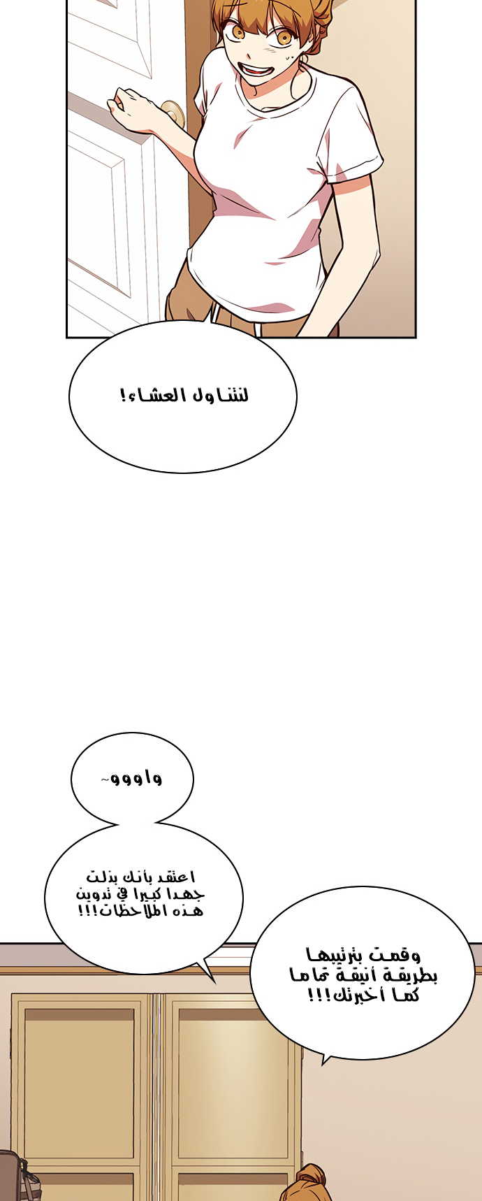 Read Study group AR Manga Online