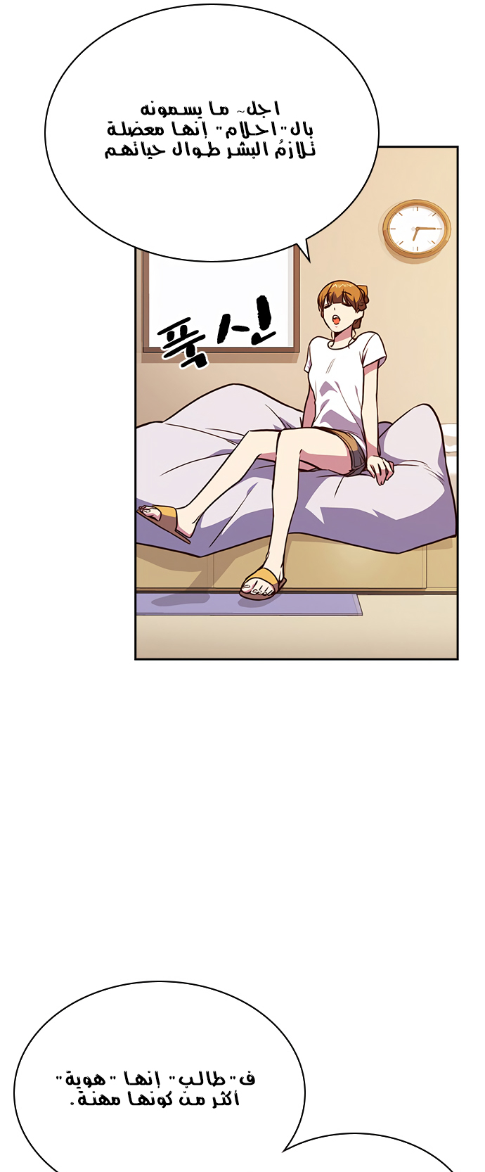 Read Study group AR Manga Online