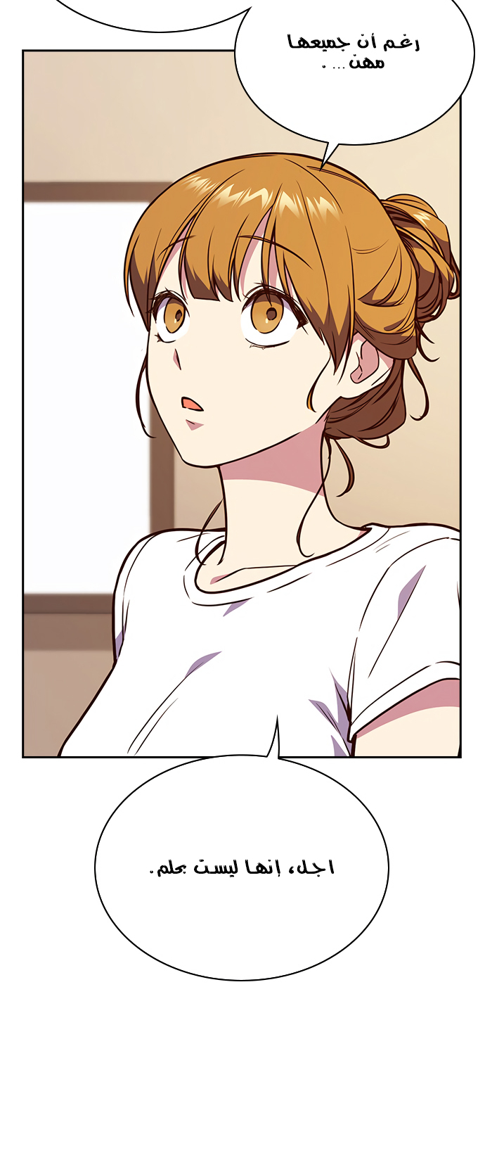 Read Study group AR Manga Online