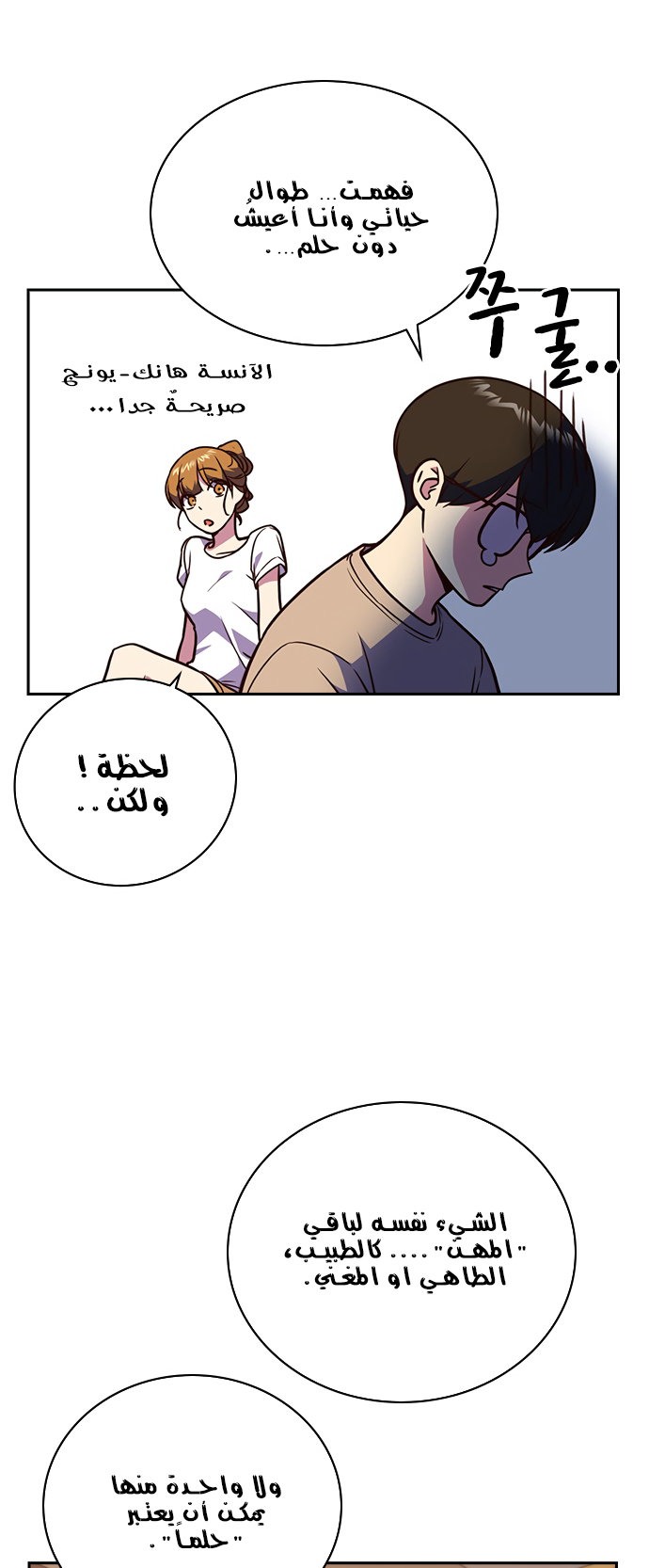 Read Study group AR Manga Online