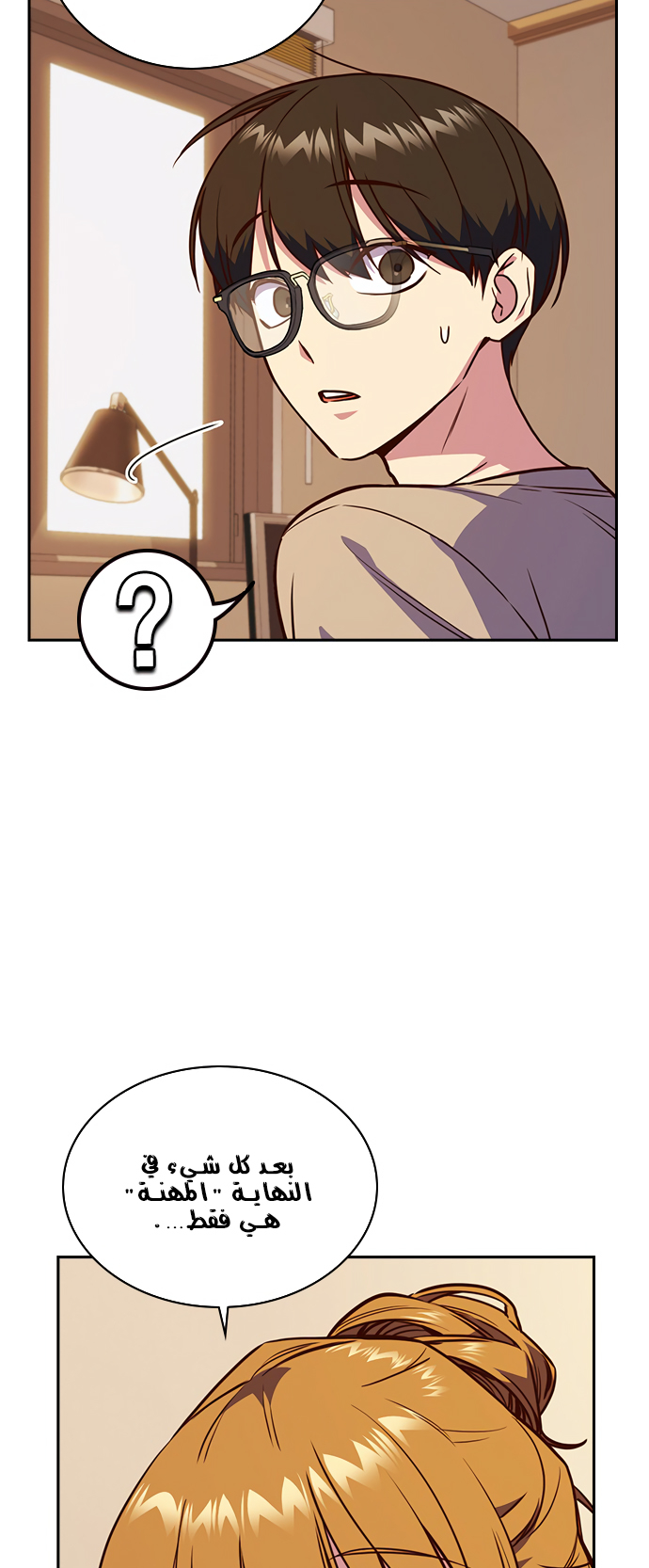 Read Study group AR Manga Online
