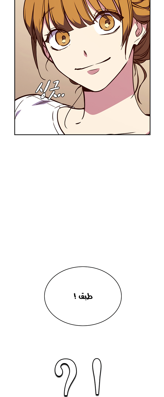 Read Study group AR Manga Online