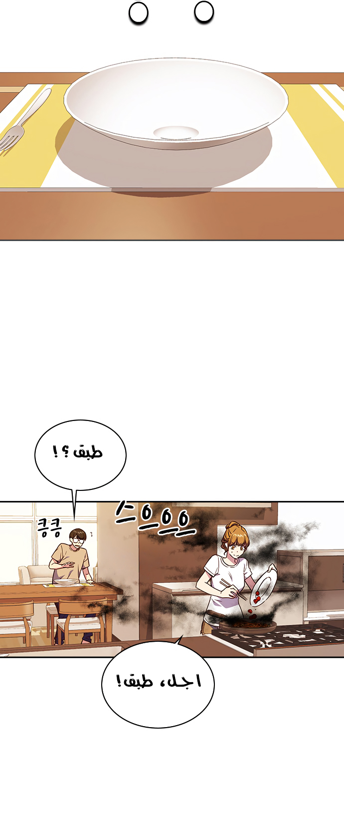 Read Study group AR Manga Online