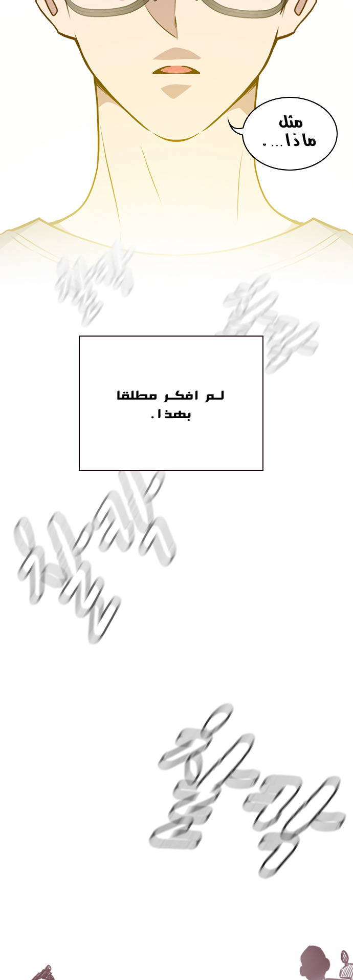 Read Study group AR Manga Online
