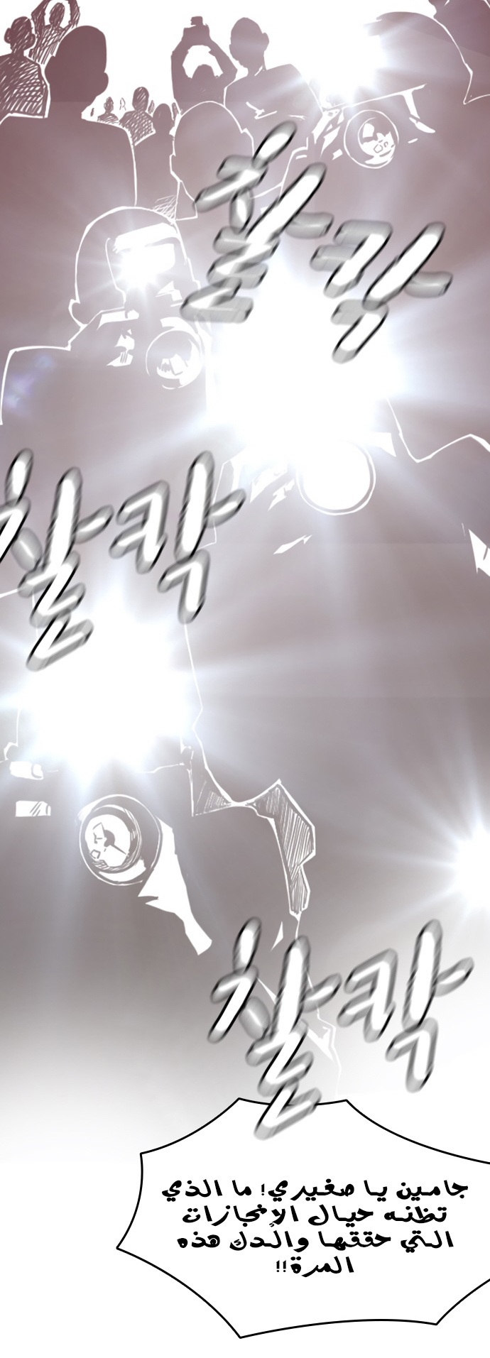 Read Study group AR Manga Online
