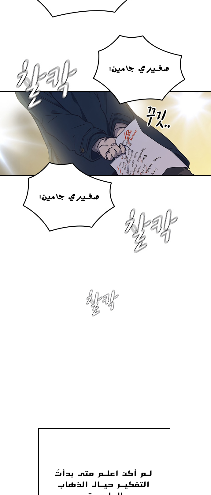 Read Study group AR Manga Online