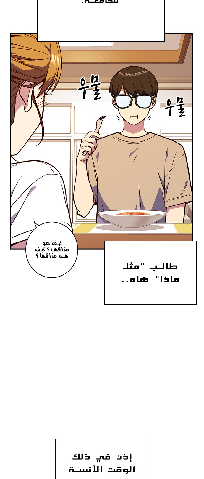 Read Study group AR Manga Online
