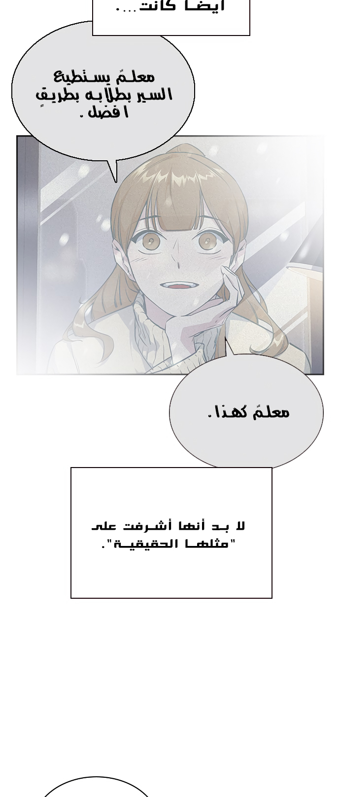 Read Study group AR Manga Online