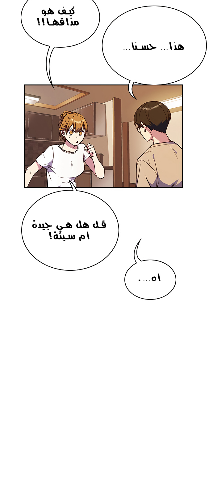 Read Study group AR Manga Online