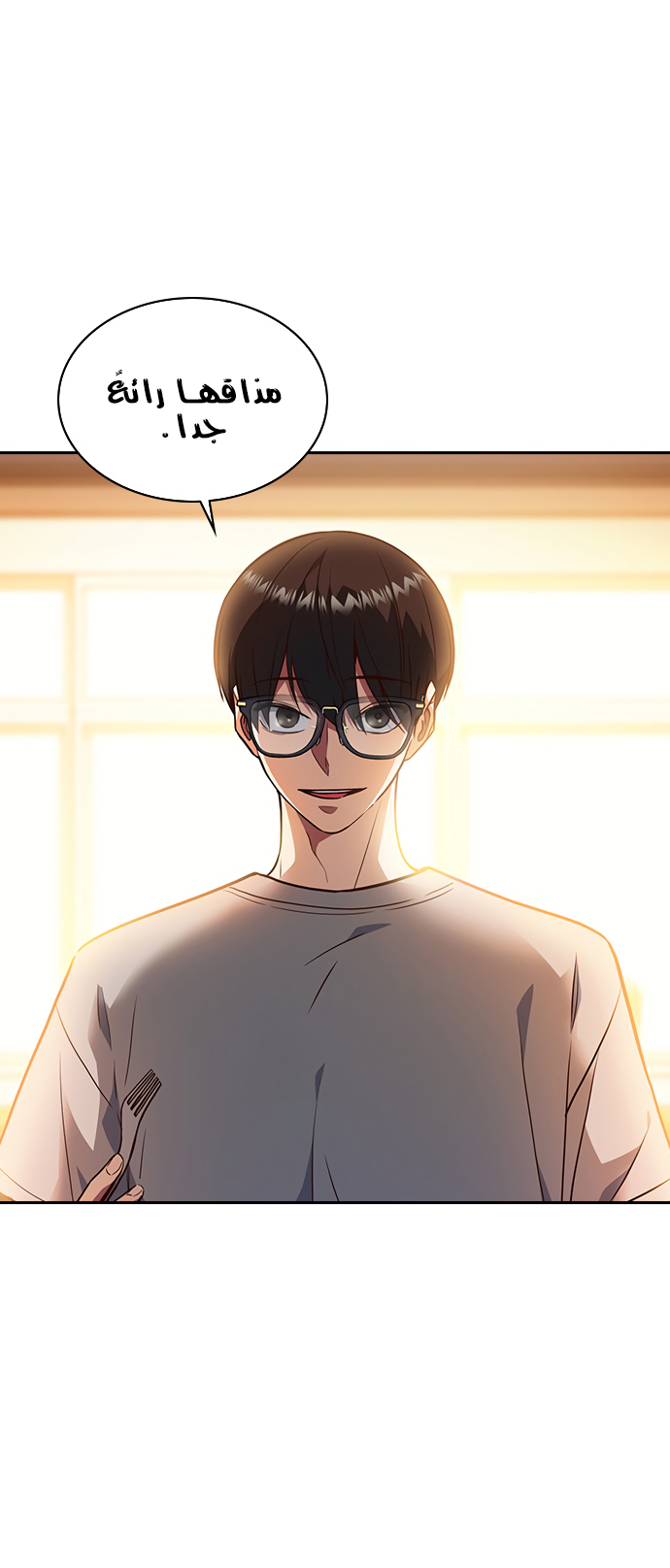Read Study group AR Manga Online