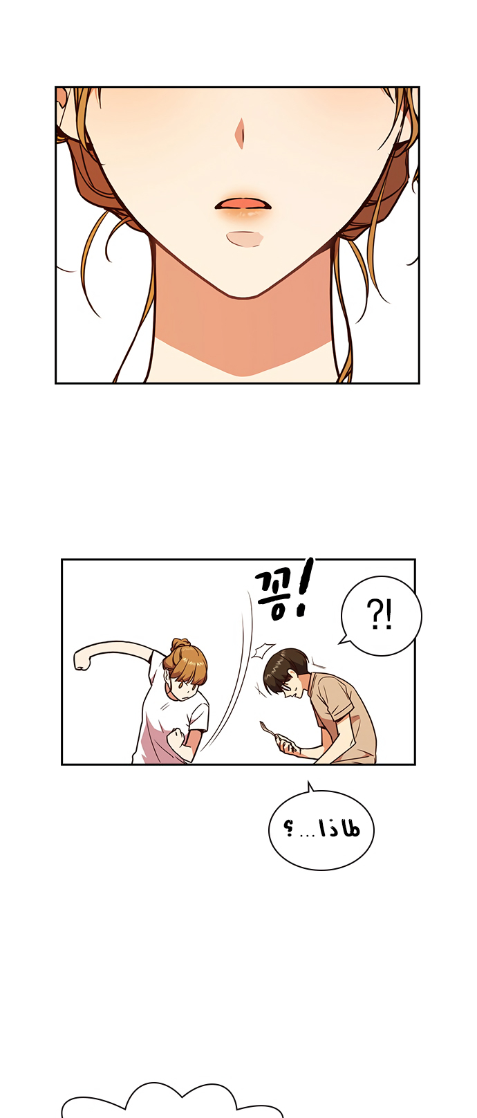Read Study group AR Manga Online