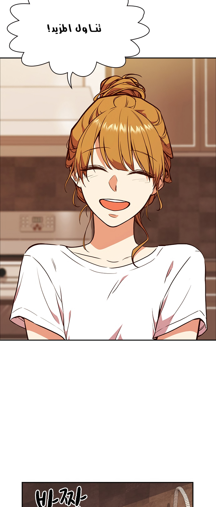 Read Study group AR Manga Online