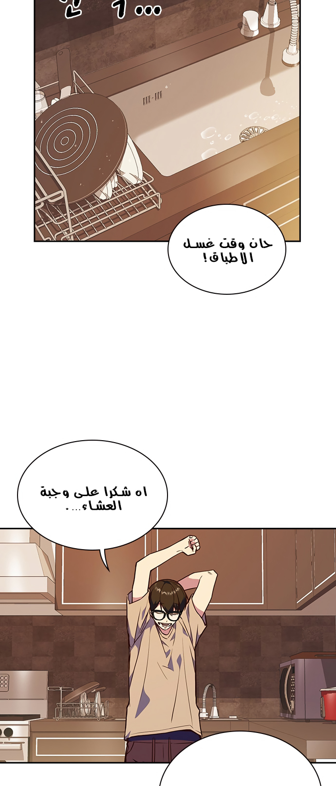 Read Study group AR Manga Online